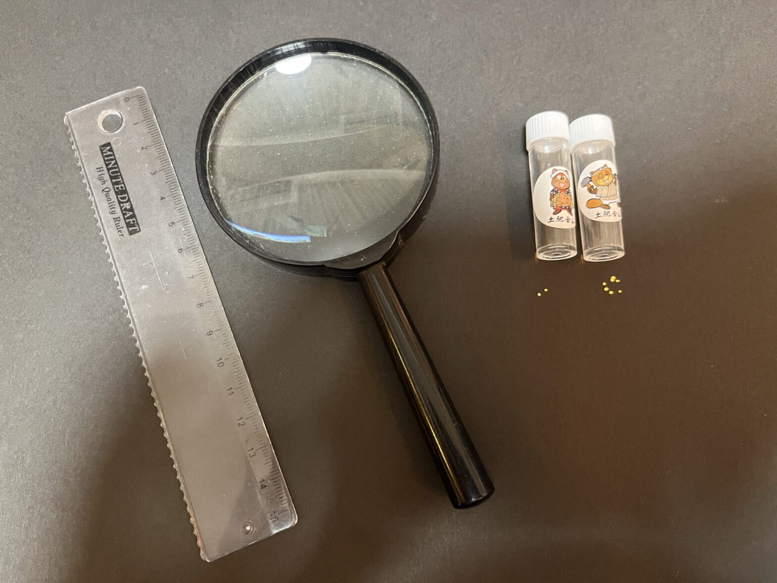 土肥金山砂金、定規、虫眼鏡